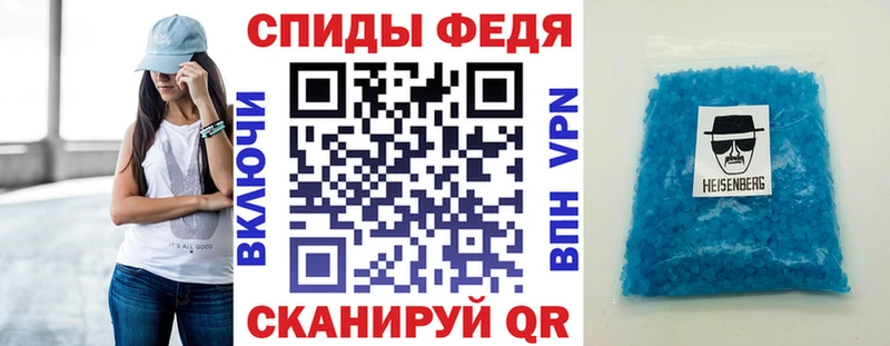 наркотики Балашиха АМФЕТАМИН 97%