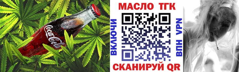 kraken ССЫЛКА  Балашиха  Еда ТГК конопля 