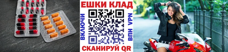 shop официальный сайт  ссылка на мегу зеркало  Балашиха  Ecstasy 250 мг 