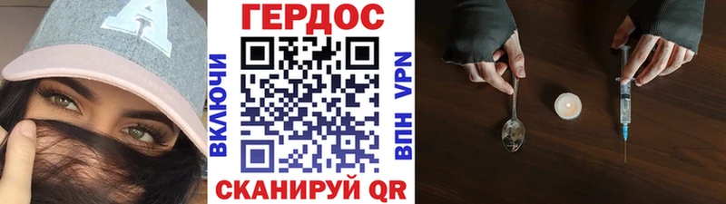 Героин белый  Балашиха 
