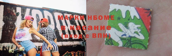 ГАЛЛЮЦИНОГЕННЫЕ ГРИБЫ Богородск