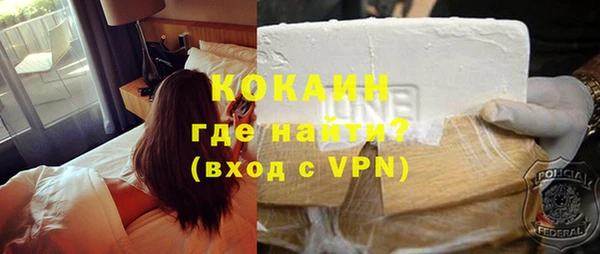 а пвп мука Армянск
