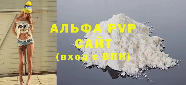 а пвп мука Армянск