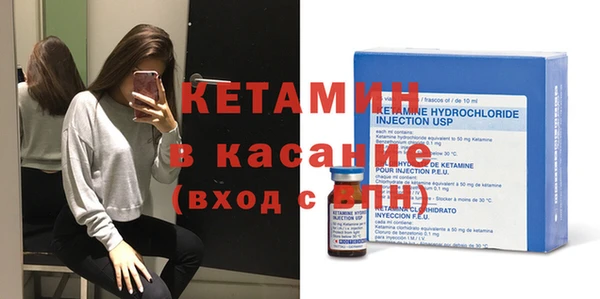 прущая мука Осташков
