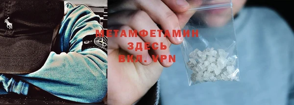 мефедрон Аркадак
