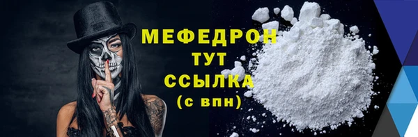 а пвп мука Армянск