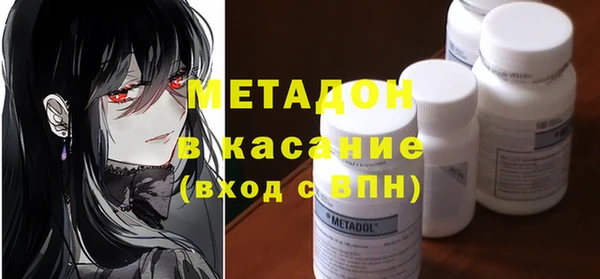 мефедрон Аркадак