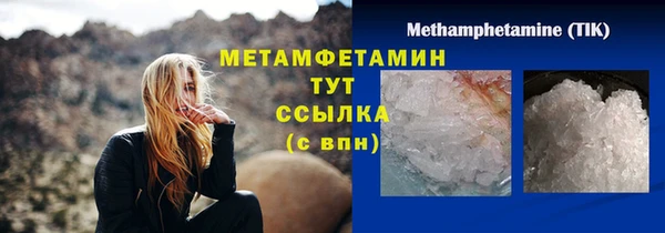 а пвп мука Армянск