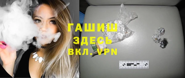 прущая мука Арсеньев