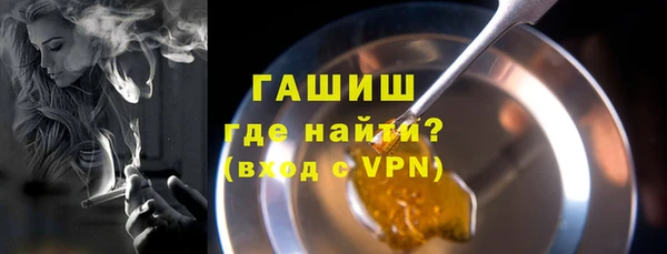 мефедрон Аркадак