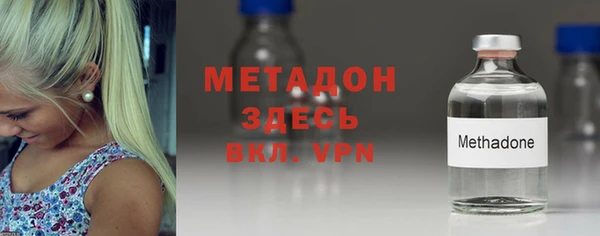 амф Осинники