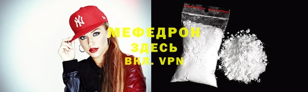мефедрон Аркадак