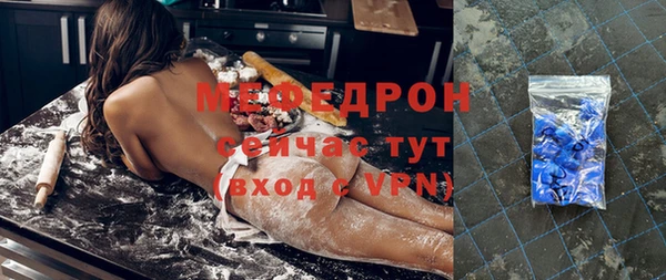 а пвп мука Армянск