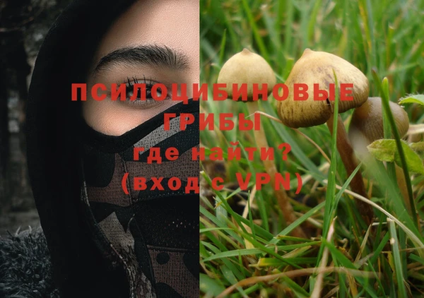 мефедрон Аркадак