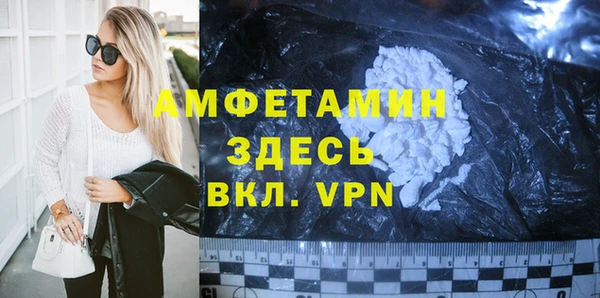 а пвп мука Армянск