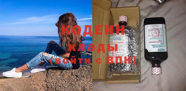 меф Остров