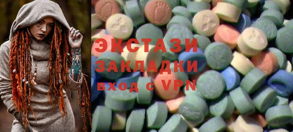 мефедрон Аркадак
