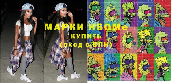 мефедрон Аркадак