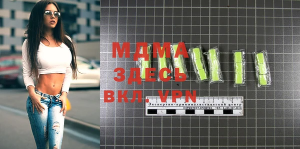 а пвп мука Армянск