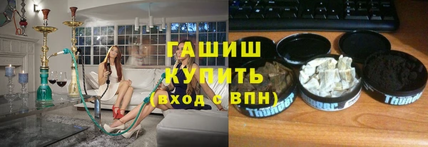 прущая мука Осташков