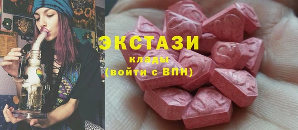 а пвп мука Армянск
