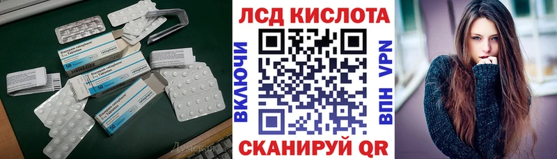 ЛСД экстази ecstasy  Балашиха 