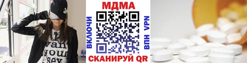 дарк нет наркотические препараты  даркнет сайт  MEGA зеркало  Балашиха  MDMA VHQ 