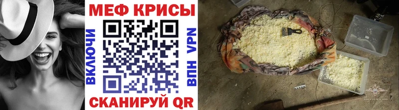 Меф 4 MMC Балашиха