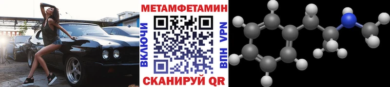 что такое наркотик  Балашиха  Метамфетамин витя 