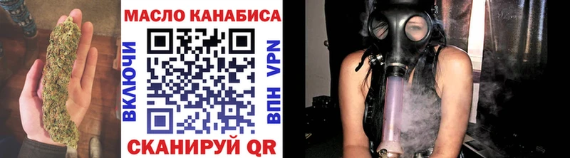 mega ССЫЛКА  Балашиха  ТГК THC oil 